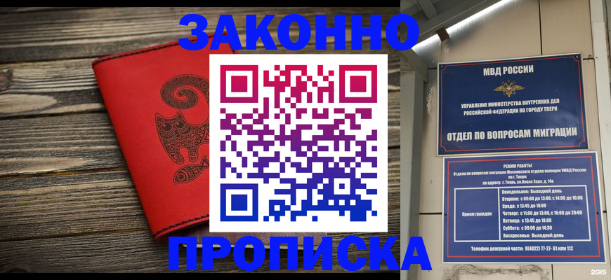 регистрация для дет. сада в Новотроицке